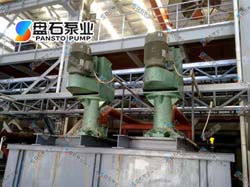 立式渣漿泵使用現場